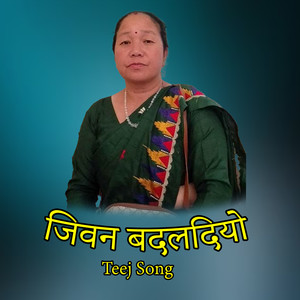 Jiwan Badaldiyo (Teej Song)