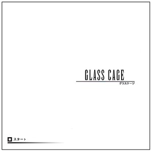 Glass Cage