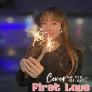 First Love