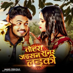 Tora Jaisan Sunar Larki