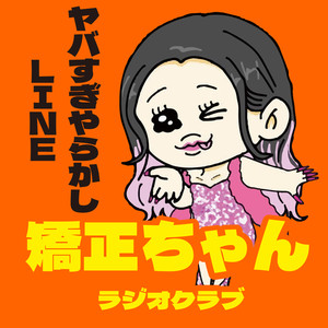 学生の頃にやらかしたエピソード ~嫌いな人~