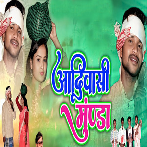 Aadiwasi Munda