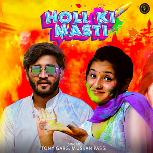 Holi Ki Masti