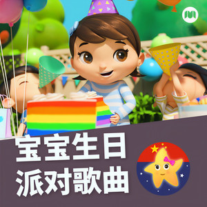 鲨鱼宝宝 舞蹈版