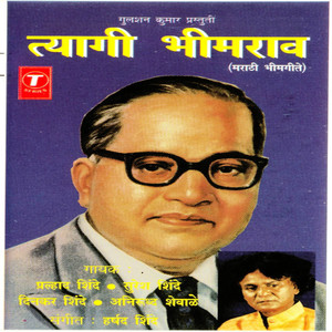 Babasaheb Ambedkar