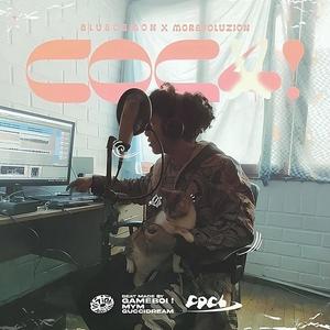 Coca (feat. Morevoluzion & gameboi!) (Explicit)