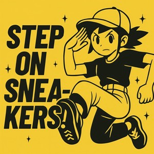 ステップオンスニーカー (feat. 夢ノ結唱 HALO)