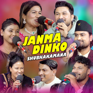 Janma Dinko Shubhakamana