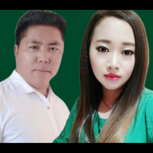 蜂蝶恋花相依偎