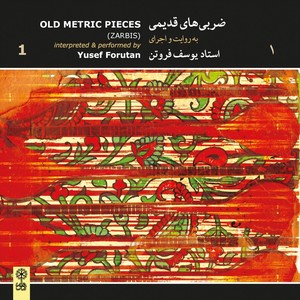 Old Metric Pieces (Zarbis) , Vol. 1