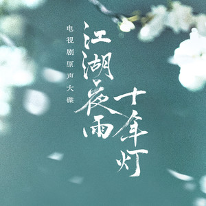 赴封面