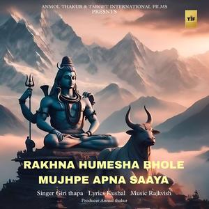 RAKHNA HUMESHA BHOLE MUJH PAR APNA SAAYA