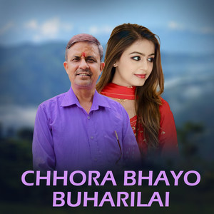 Chhora Bhayo Buharilai