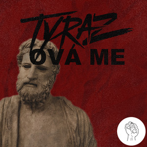 OVA ME (Explicit)