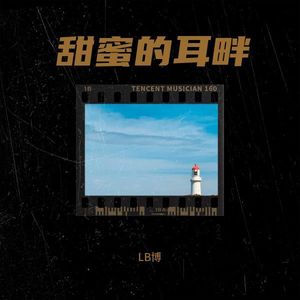 笑颜的沐浴