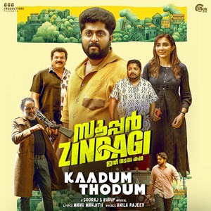 Kaadum Thodum (From "Super Zindagi")