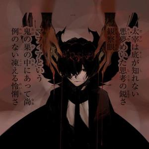 bloody tissues (Explicit)