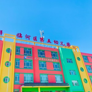 爱的家园 (伴奏)