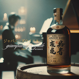 Japanese Whiskey