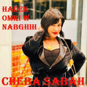 Khali ya khali