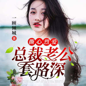 林叶萧声 - 第273集