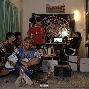 คนสุดท้ายที่เธอทำเสียใจ