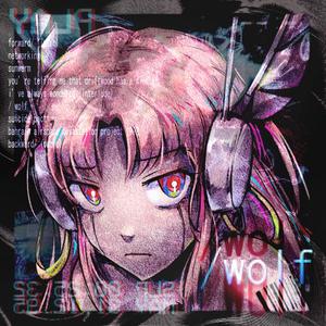 sunwarm (feat. Misuko)