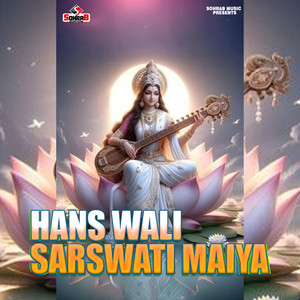 Hans Wali Sarswati Maiya