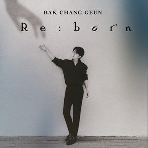 그대 사랑 앞에 다시 선 나 (Beside Your Love) (2022 Re:born)