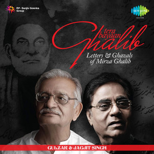 Tere Bayaan Ghalib Part-2