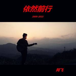 我会更快乐 (Demo)