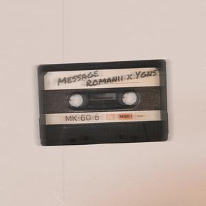 Message (feat. Ygns) (Explicit)