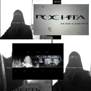 Армия Христа (Explicit)