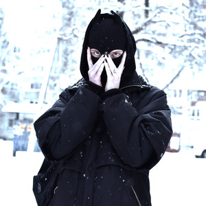 Изгой (Explicit)