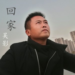 孩儿不孝