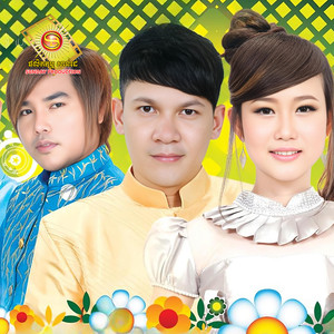 មានរឿងអី?