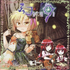 Seanscéalta (Full ver.)