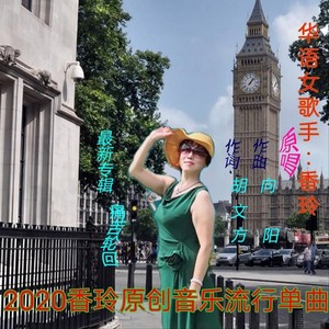 痛苦轮回 (和声版)