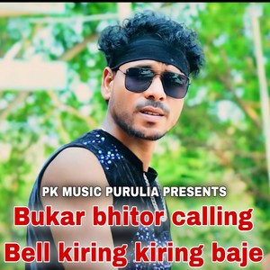 Bukar bhitor calling Bell kiring kiring baje