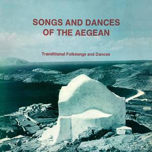 To Louloudi Tou Mpaxe