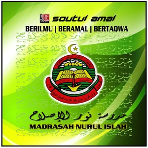 Berilmu Beramal Bertaqwa