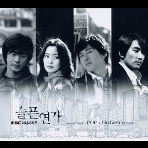 L.O.V.E (Children Waltz)
