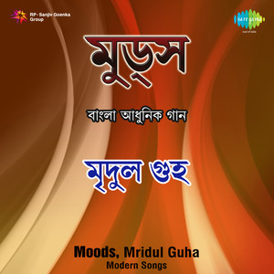 Mridul Guha Moods