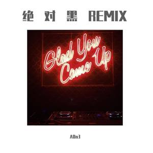 绝对黑 (冠军版)