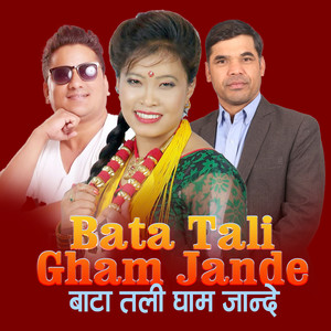 Bata Tali Gham Jande