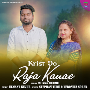 Krist do Raja Kanae