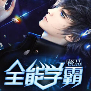 火星小说 - 第045集 大神打压