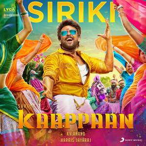 Siriki (From 