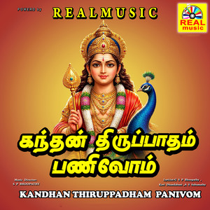 Kaavadi Eduthu Vanthom