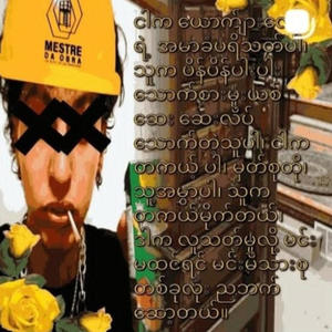 investigação kriminal (Explicit)